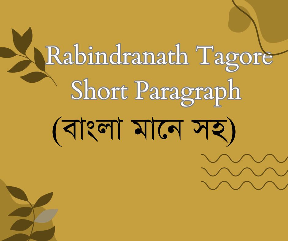 Rabindranath Tagore Short Paragraph With Bengali Meaning